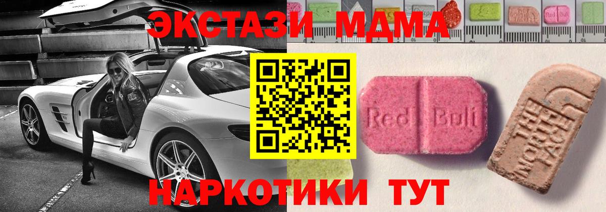 ЭКСТАЗИ бентли Рославль