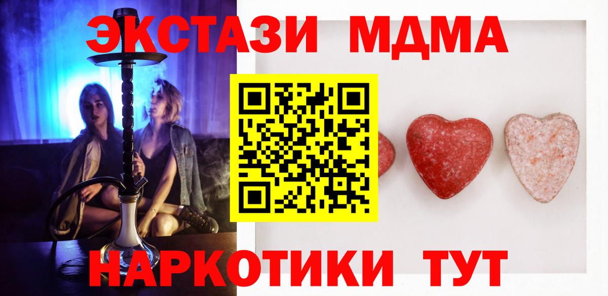 Ecstasy  hydra как зайти  Вход с VPN  Рославль  ЭКСТАЗИ Philipp Plein 