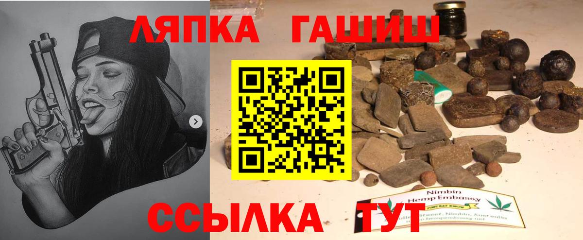 ГАШИШ 40% ТГК Рославль