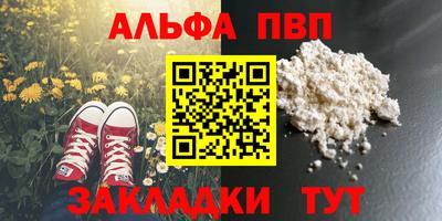 spice Пенза