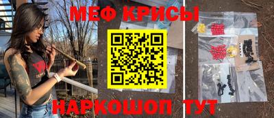 spice Пенза