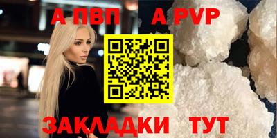 spice Пенза