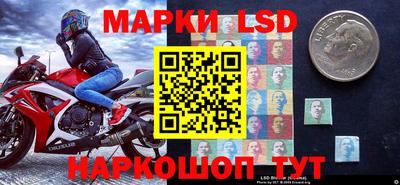прущие грибы Партизанск