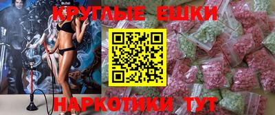 прущие грибы Партизанск