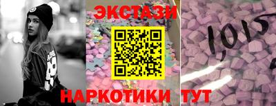 spice Пенза