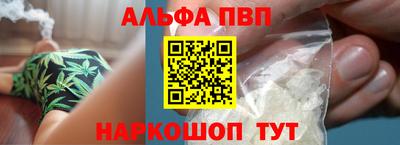 spice Пенза