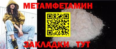 spice Пенза