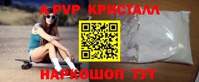 прущие грибы Партизанск