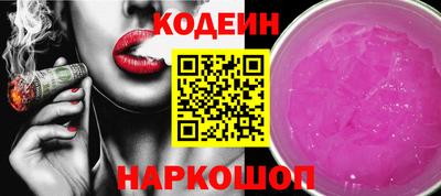 прущие грибы Партизанск
