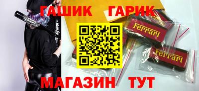 прущие грибы Партизанск