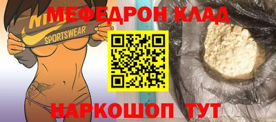 spice Пенза