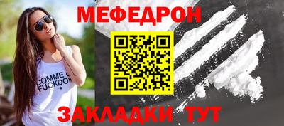 прущие грибы Партизанск