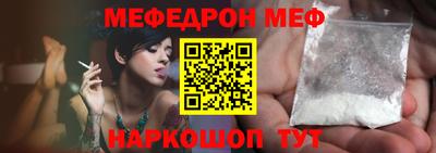 spice Пенза