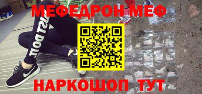 прущие грибы Партизанск