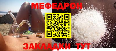 spice Пенза