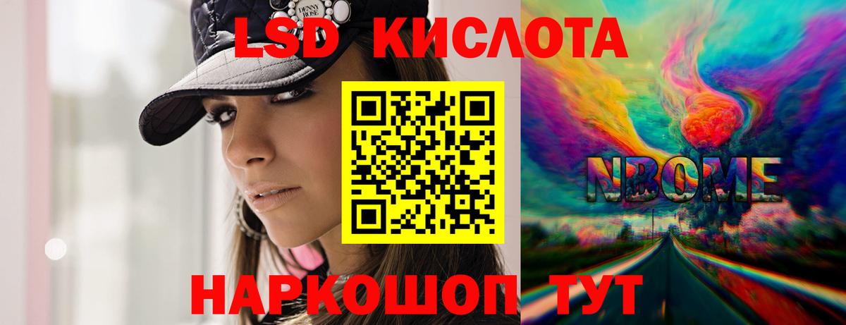 Рославль  гидра онион  LSD-25 экстази  Лсд 25 экстази ecstasy  Вход с VPN  ЛСД экстази кислота 