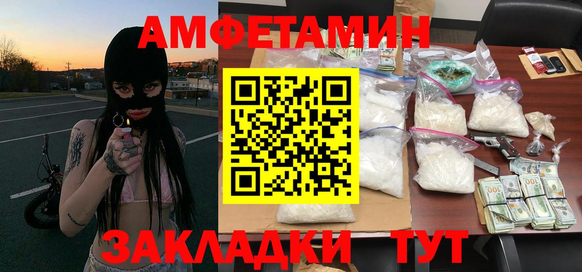 Первитин  МЕТАМФЕТАМИН пудра  Рославль  Вход с VPN  МЕТАМФЕТАМИН пудра 