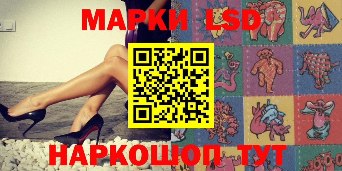 Марки 25I-NBOMe 1500мкг  Вход с VPN  Рославль 