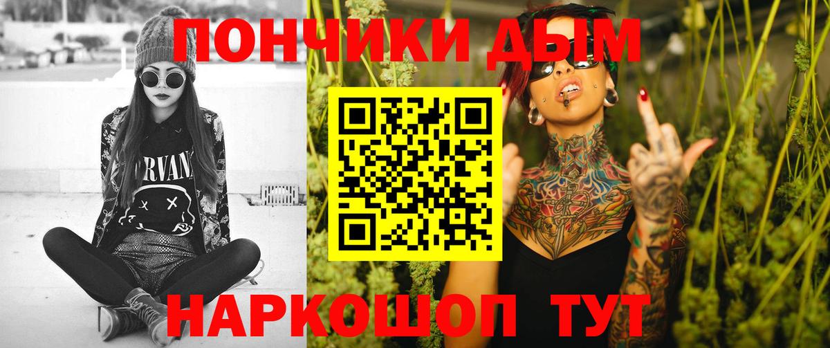 МАРИХУАНА ГИДРОПОН  Вход с VPN  Рославль  Каннабис Amnesia  Бошки марихуана MAZAR 