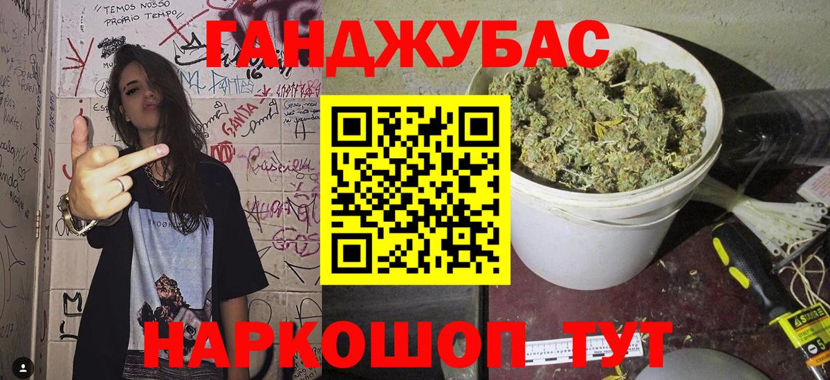 Бошки марихуана план Рославль